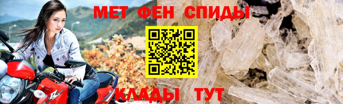 АМФЕТАМИН  Вход с VPN  Сосновый Бор  АМФ Premium 