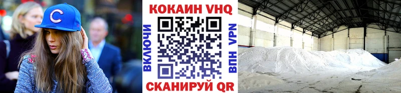 Cocaine Боливия Сосновый Бор