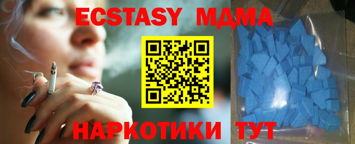 Ecstasy 99% Сосновый Бор
