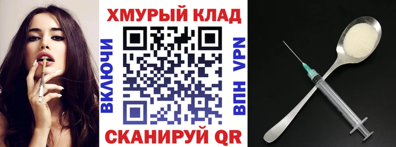 Героин гречка  хочу   Сосновый Бор 