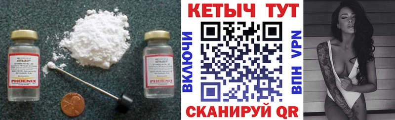 КЕТАМИН VHQ  как найти закладки  МЕГА ссылки  Сосновый Бор 