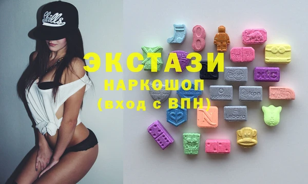ПСИЛОЦИБИНОВЫЕ ГРИБЫ Алексин