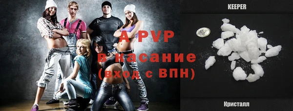каннабис Наволоки