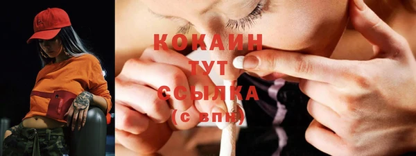 кокаин премиум Алзамай