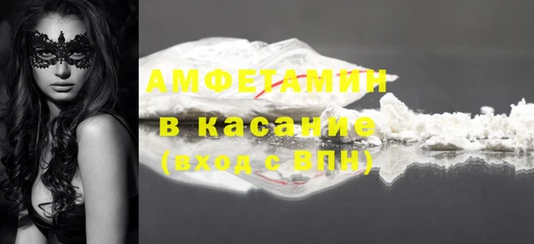 эйфоретик Навашино