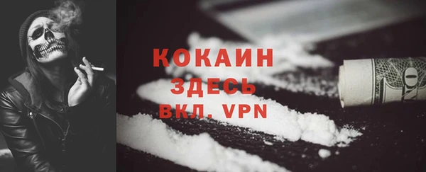 кокаин премиум Алзамай
