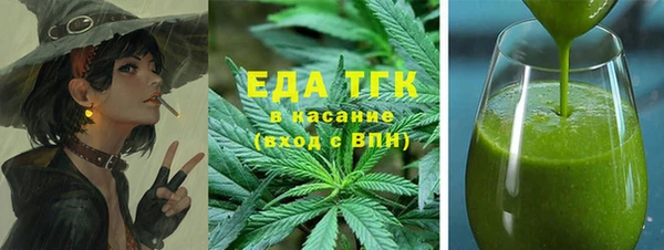 ПСИЛОЦИБИНОВЫЕ ГРИБЫ Алексин