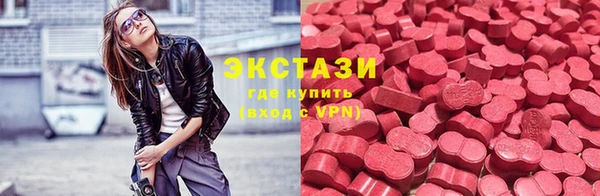 ПСИЛОЦИБИНОВЫЕ ГРИБЫ Алексин