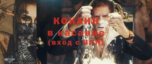 кокаин премиум Алзамай