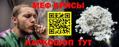 стаф Гусиноозёрск