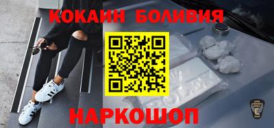 стаф Гусиноозёрск