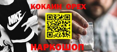 стаф Гусиноозёрск