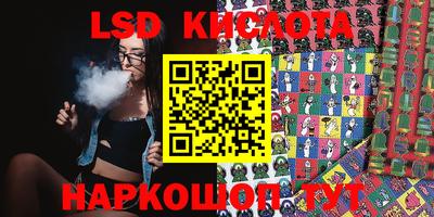 стаф Гусиноозёрск