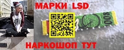 стаф Гусиноозёрск