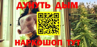 стаф Гусиноозёрск