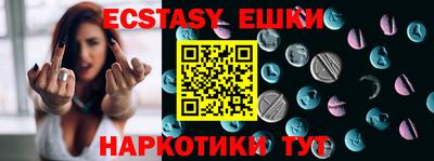 стаф Гусиноозёрск