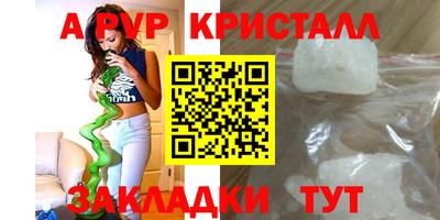 стаф Гусиноозёрск