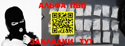 стаф Гусиноозёрск