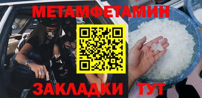 стаф Гусиноозёрск