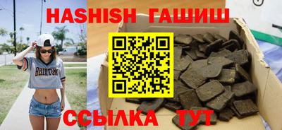 стаф Гусиноозёрск
