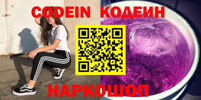 стаф Гусиноозёрск