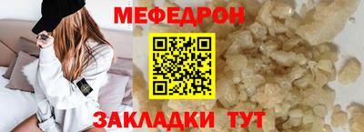 стаф Гусиноозёрск