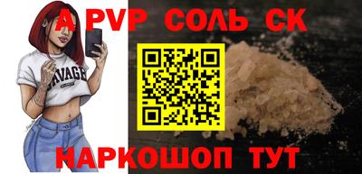 a pvp Гусев