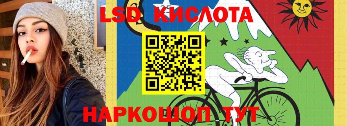Лсд 25 экстази ecstasy  LSD-25 экстази ecstasy  Сосновый Бор  Вход с VPN 