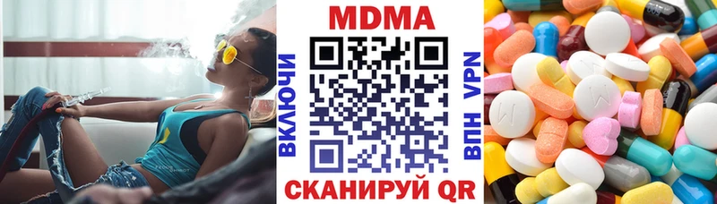 ссылка на мегу ONION  Сосновый Бор  MDMA VHQ 