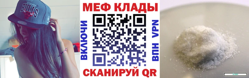 МЯУ-МЯУ мука Сосновый Бор