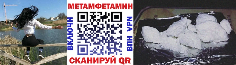 Первитин витя  продажа наркотиков  Сосновый Бор 