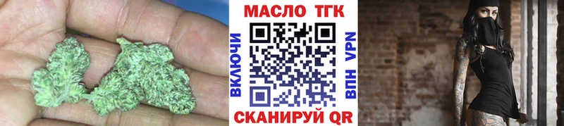 Дистиллят ТГК концентрат  Сосновый Бор 