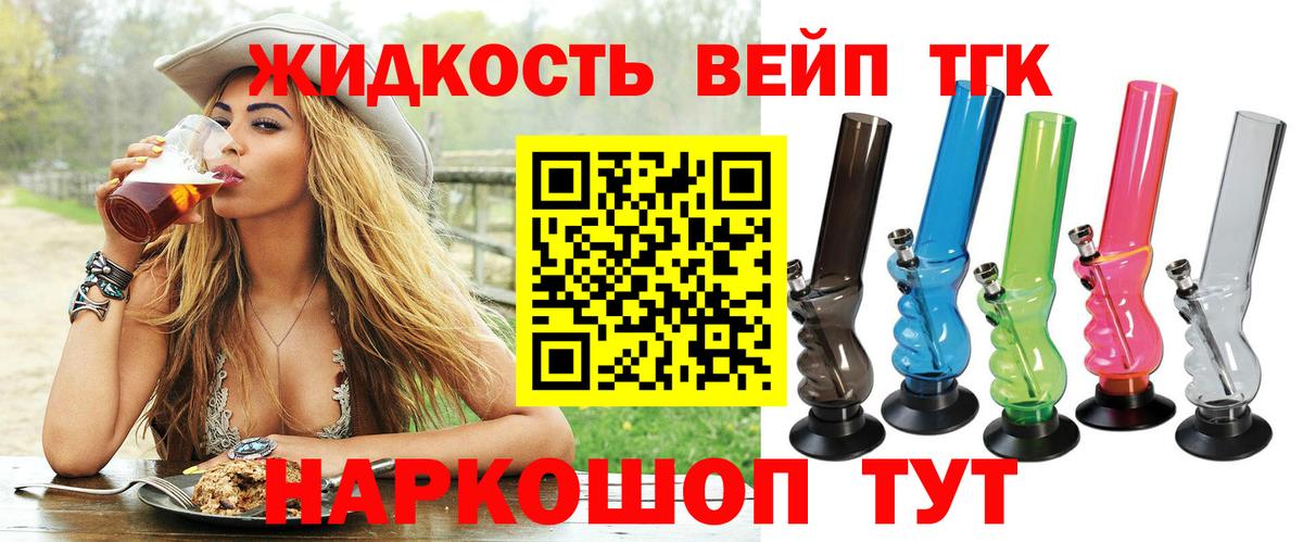 ТГК Wax Сосновый Бор