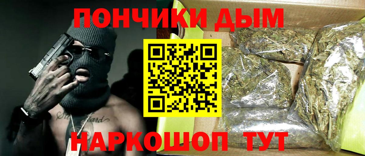 Шишки марихуана семена Сосновый Бор