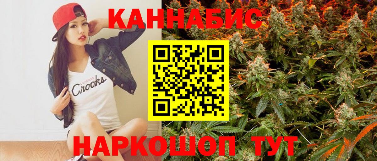 Канабис сатива  Вход с VPN  Бошки марихуана тримм  Сосновый Бор 